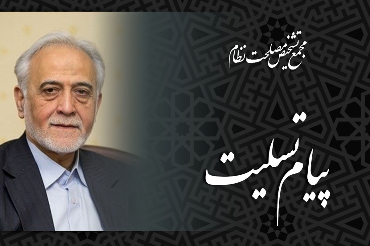پیام تسلیت «پرویز داوودی» به علی آقامحمدی