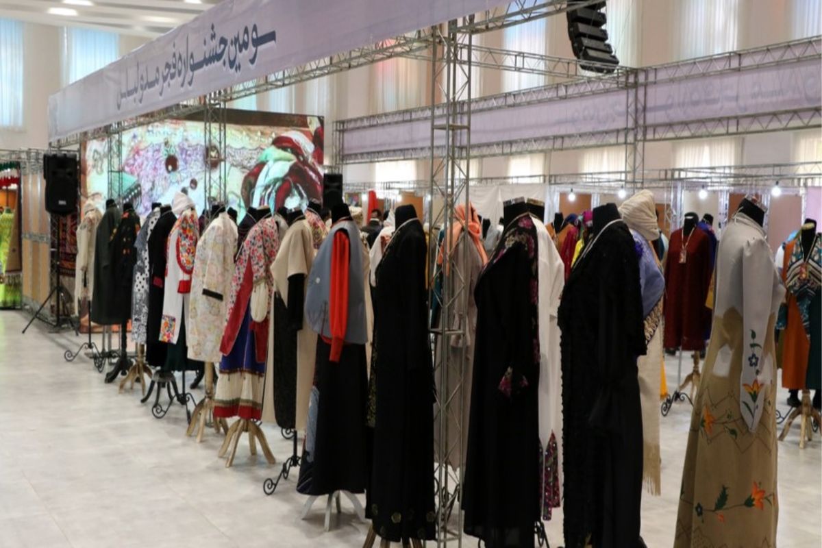 سومین جشنواره مد و لباس فجر فارس، گشایش یافت