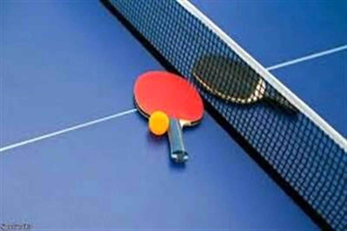 کسب مقام اول و دوم مسابقات پینگ پنگ انتخابی استان توسط فرزندان دختر کارکنان پالایشگاه گاز ایلام