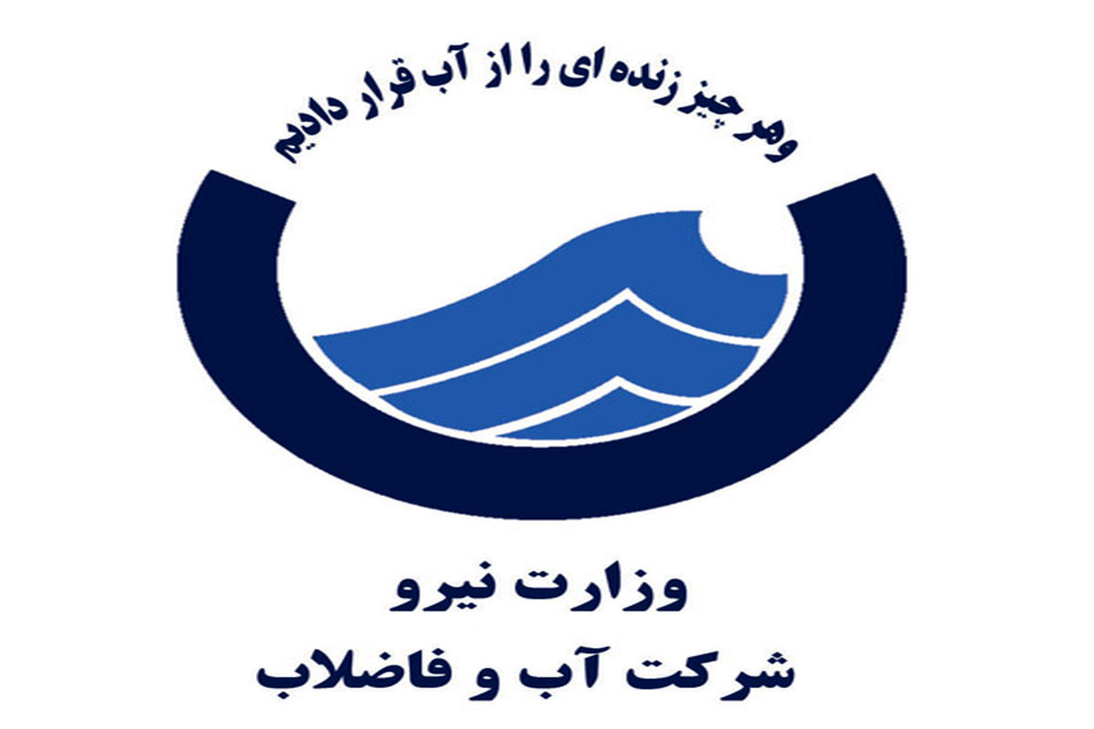 رفع تصرف ۲۲۰ مترمربع از اراضی بستر رودخانه کن در حوزه عملکرد تهران بزرگ