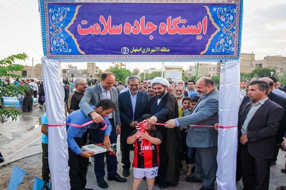 افتتاح نخستین جاده سلامت در منطقه رهنان/ اجرای تست پیاده روی راکپورت برای اولین بار در اصفهان