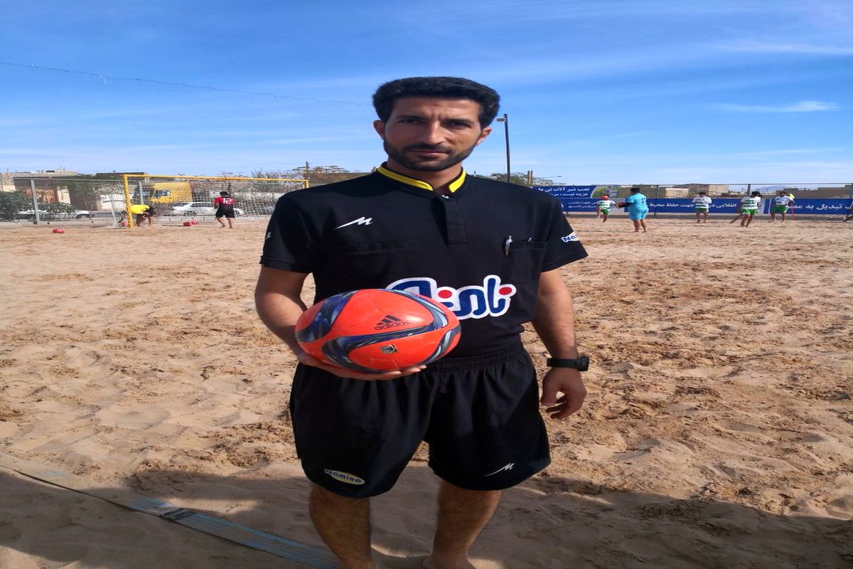 قضاوت محمدعلی نژاد در مرحله اول مسابقات فوتبال ساحلی امیدهای کشور