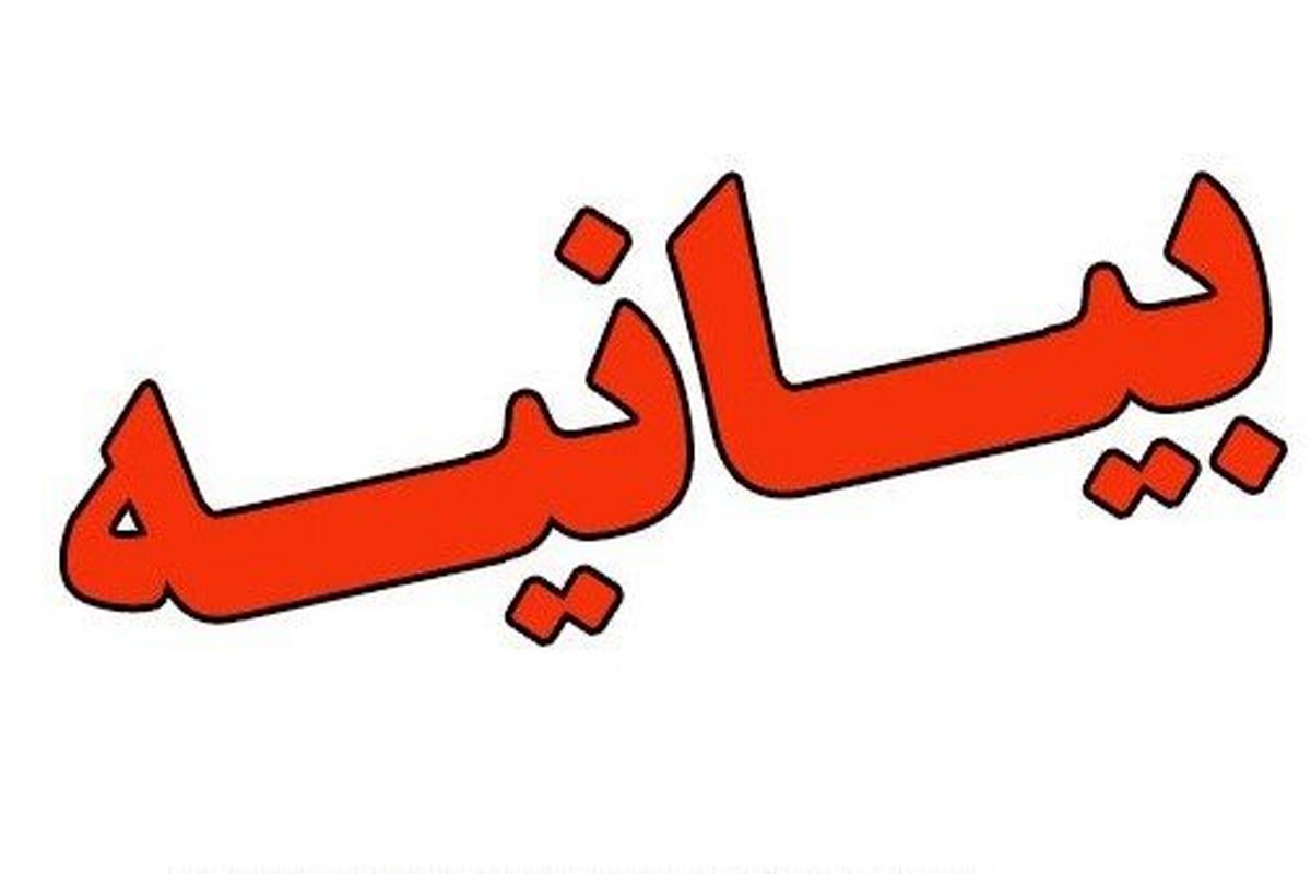 دست داشتن تهران در انفجارات افغانستان تکذیب شد