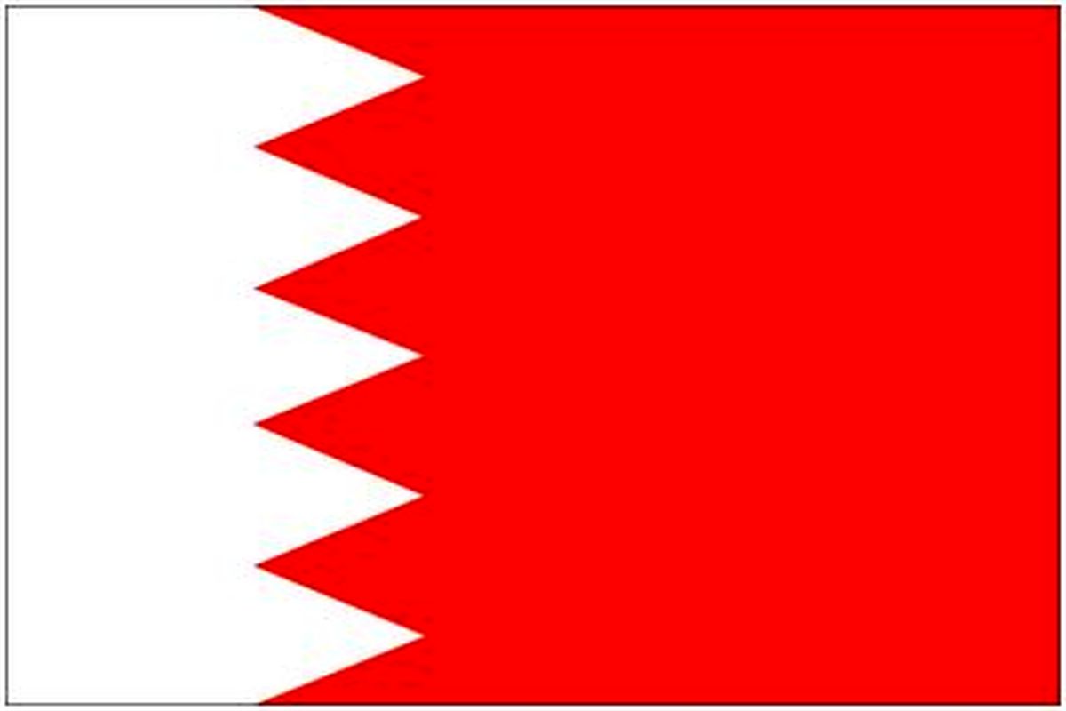 بحرین سفیر خود در بغداد را فراخواند