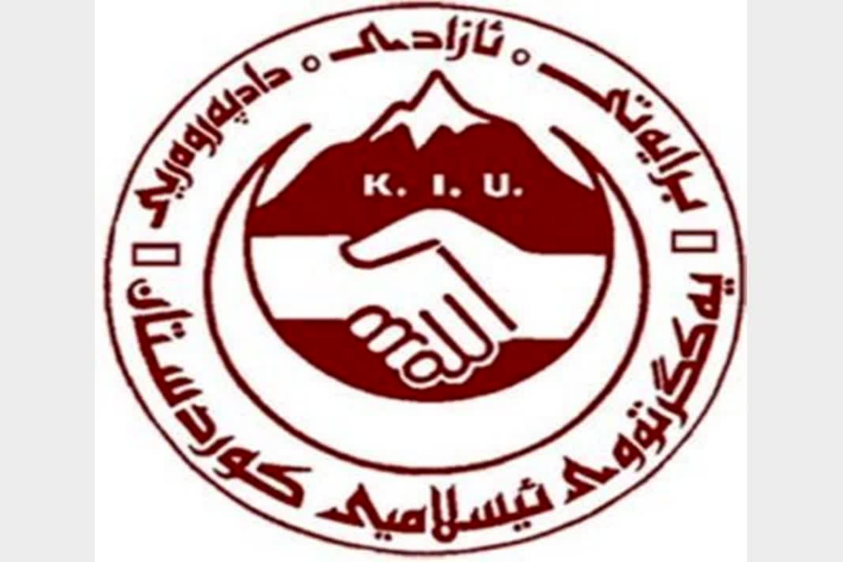 بررسی آینده کنگره حزب اتحاد اسلامی کردستان عراق