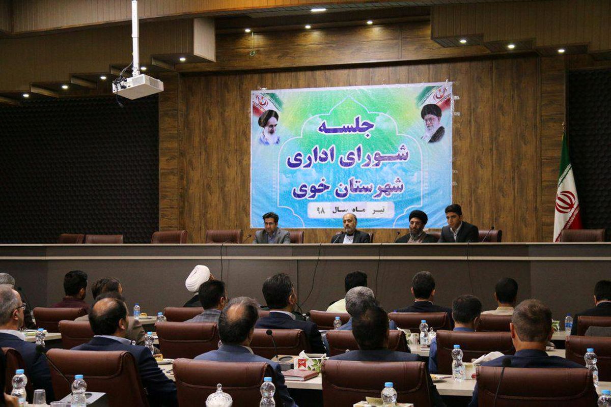 برگزاری جلسه شورای اداری شهرستان خوی