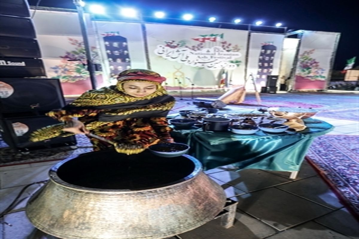 چهاردهمین جشنواره ملی آش ایرانی امروز در زنجان آغاز بکار می کند