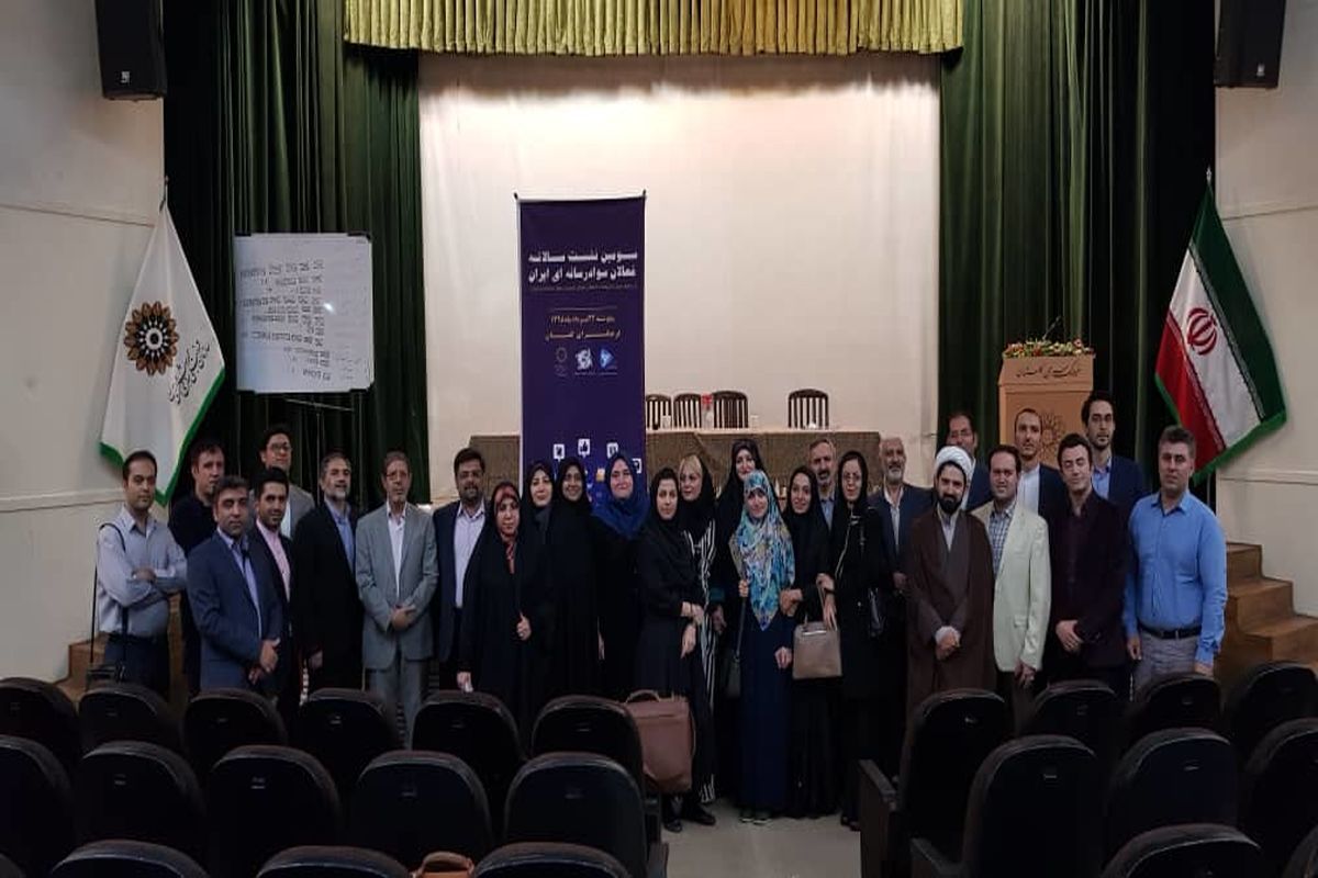 هیات مدیره جدید مجمع عمومی انجمن سواد رسانه ای ایران انتخاب شدند