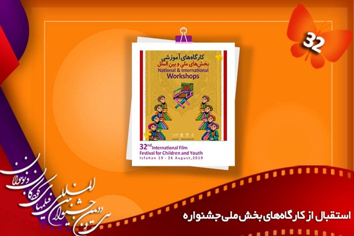 اعلام اسامی فیلم‌های ایرانی مرمت شده و خاطره‌انگیز
