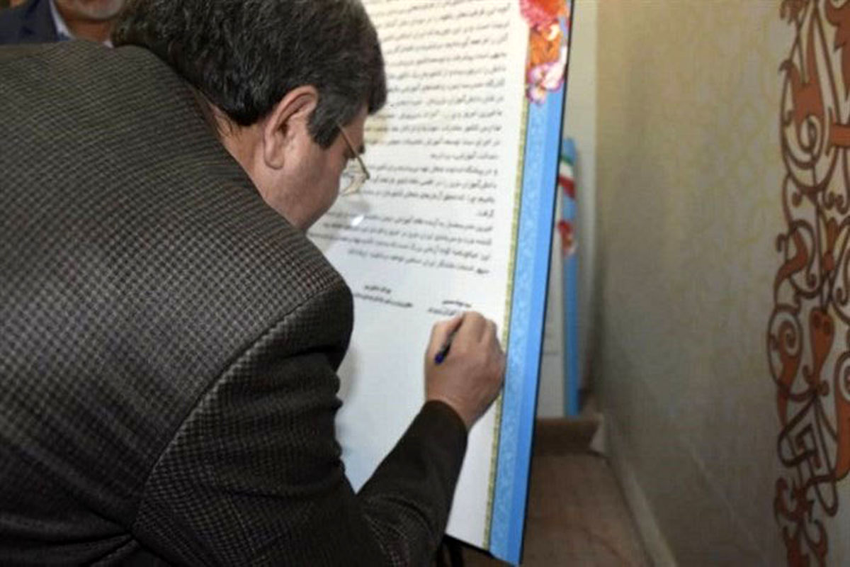 امضا «میثاق‌نامه خدمت ماندگار» برای حذف مدارس خشتی و گلی سیستان‌و بلوچستان
