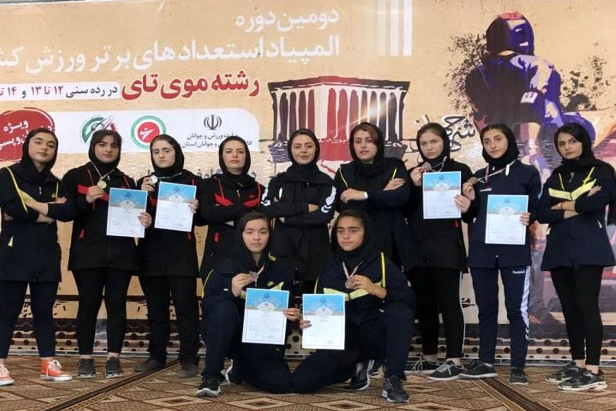 دختران موی تای کار اولین مدال کردستان را در المپیاد استعداد های برتر کشور کسب کردند