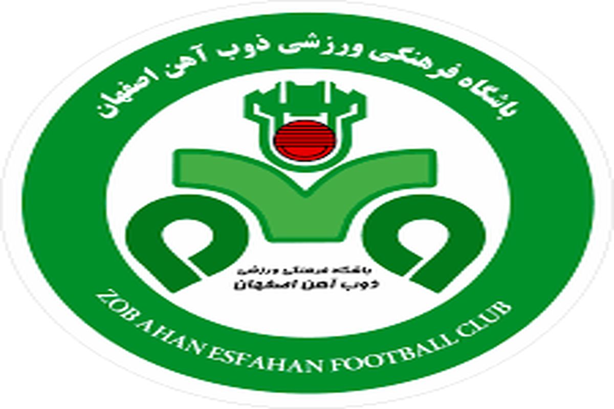 ذوب آهن پرچم‌دار آسیا است، هرچند تیم‌هایی با پشتوانه مالی و سیاسی حذف شدند