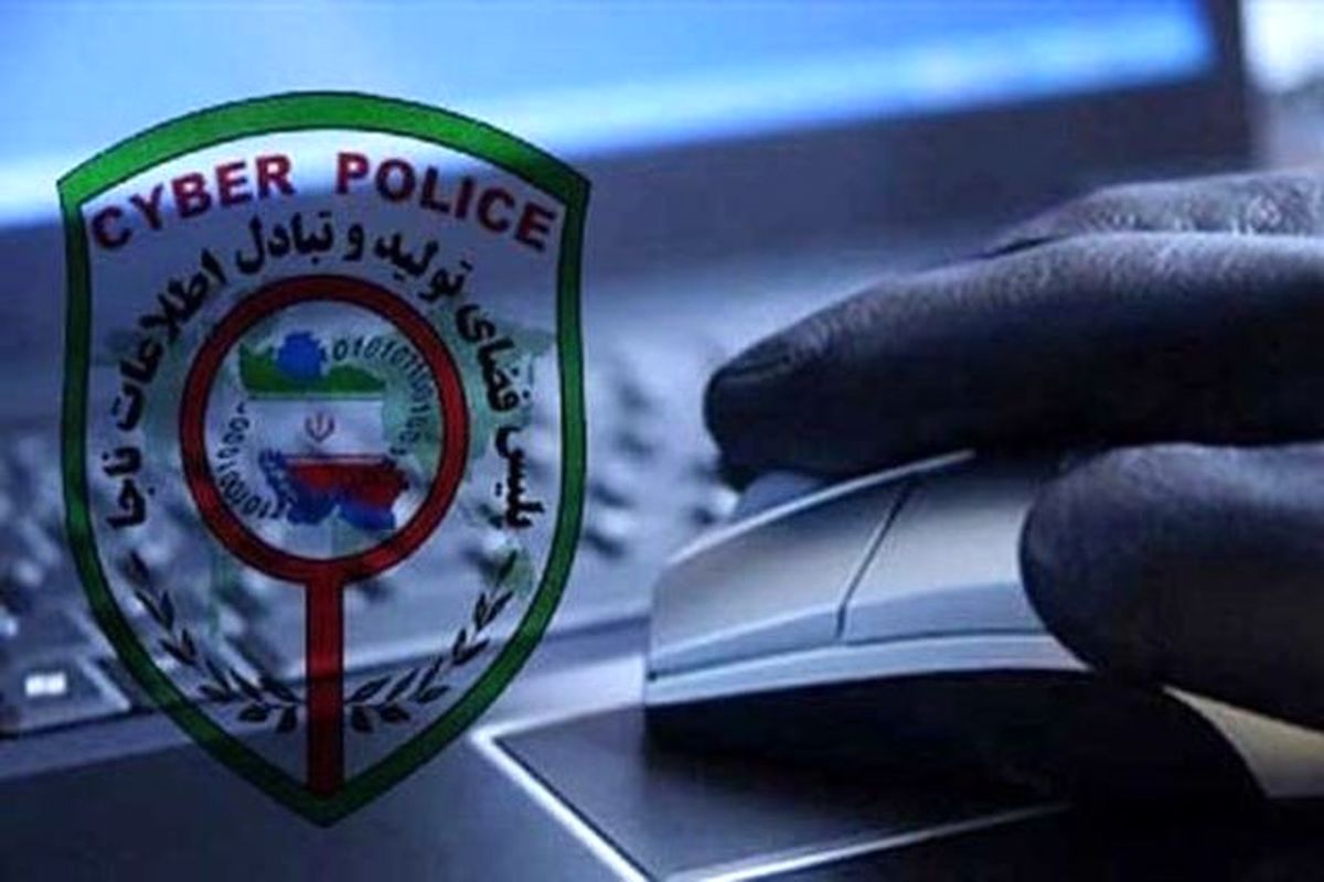 بازداشت گرداننده سایت شرط‌بندی در کرمانشاه