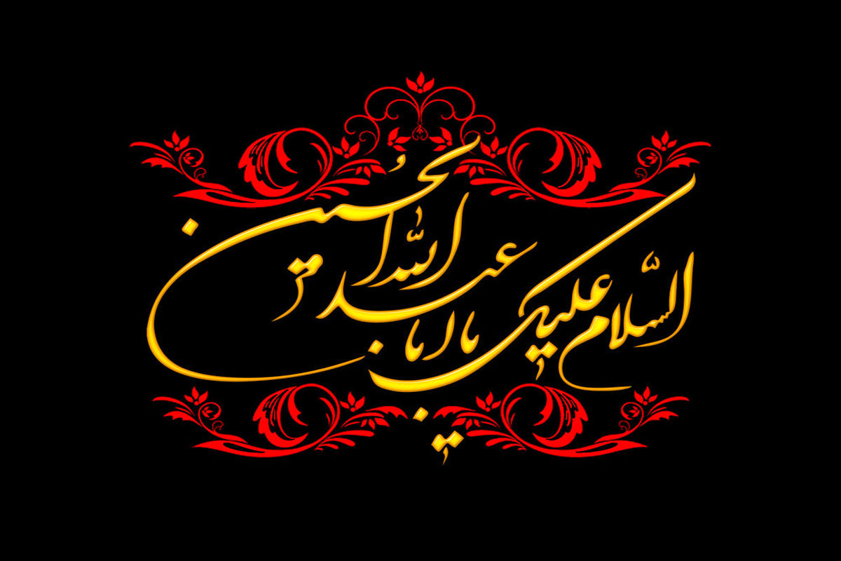 ویژه برنامه «ملحمة الحسین (ع)» از شبکه الکوثر