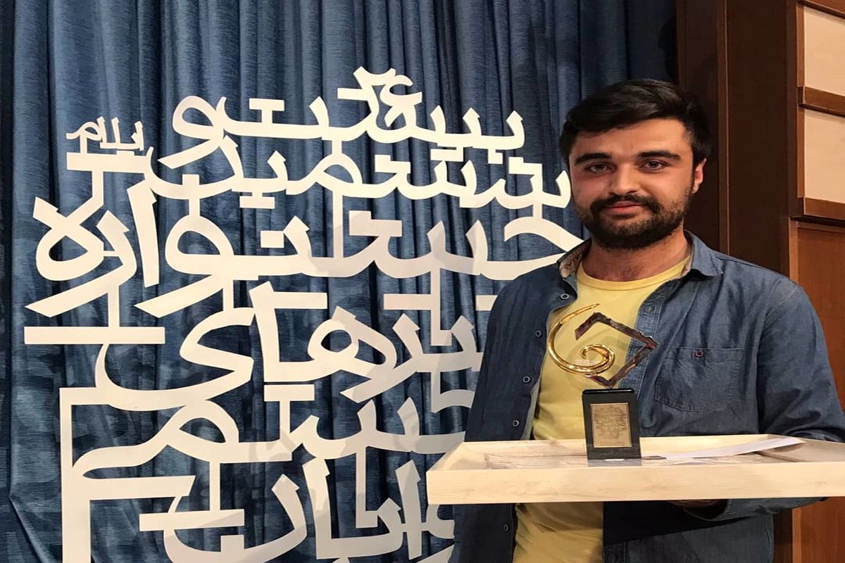 عکاس زنجانی عنوان برگزیده بیست و ششمین جشنواره هنرهای تجسمی جوانان کشور در ایلام را از آن خود کرد