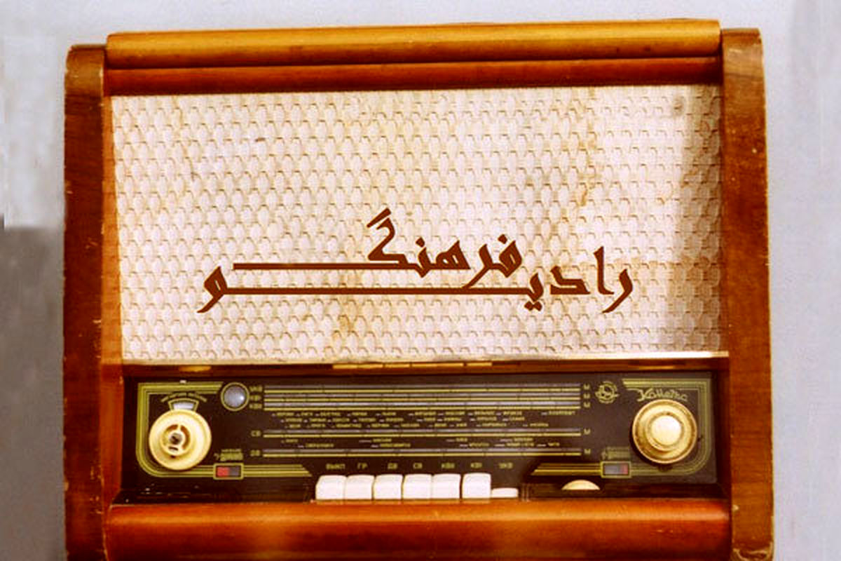 داستان‌های برق آسا در رادیو فرهنگ
