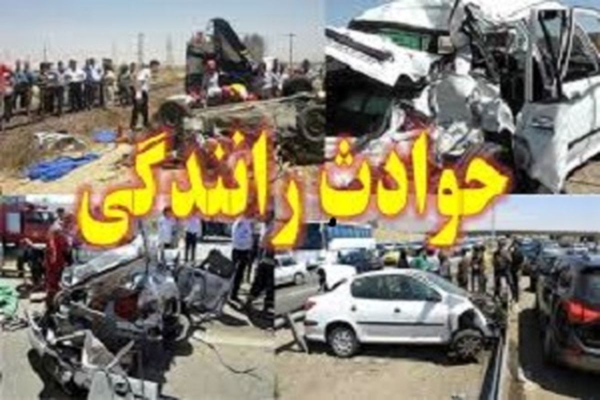 ۸ کشته ومجروح در واژگونی خودرو پژو محور ایرانشهر