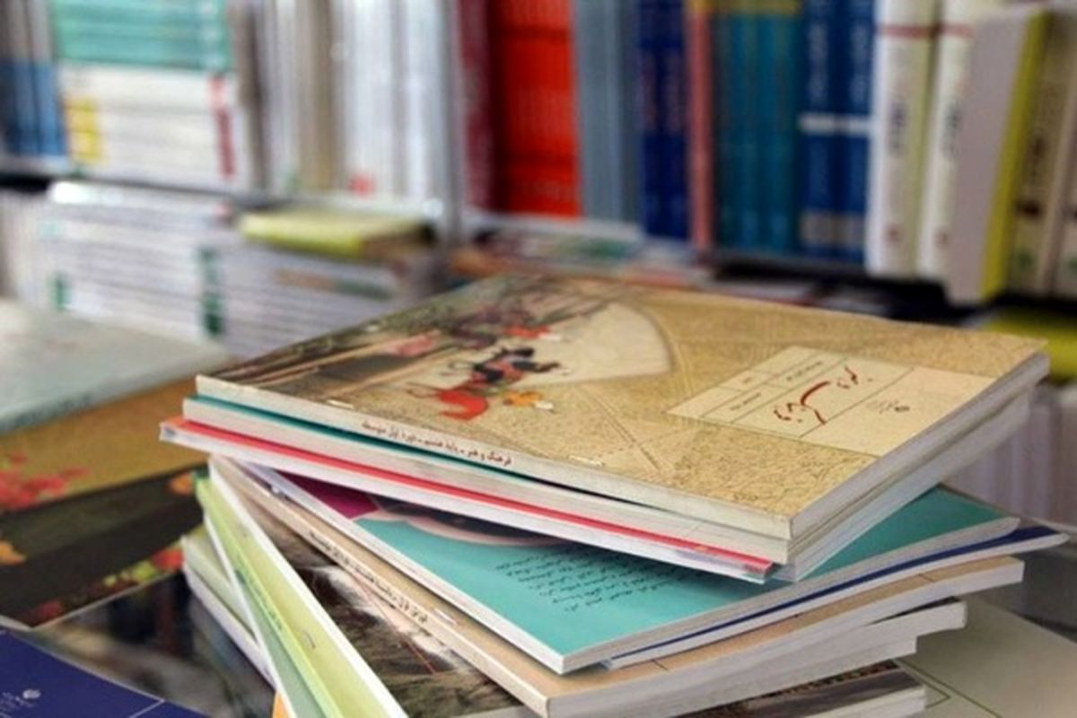 کتاب‌های درسی سیستان و بلوچستان رایگان و مناطق محروم نیم‌بها توزیع می‌شود
