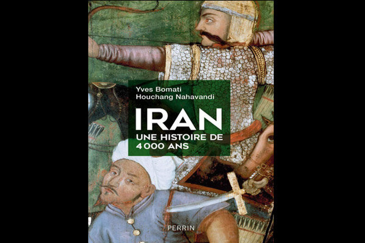 «ایران؛ یک تاریخ چهار هزار ساله» منتشر شد