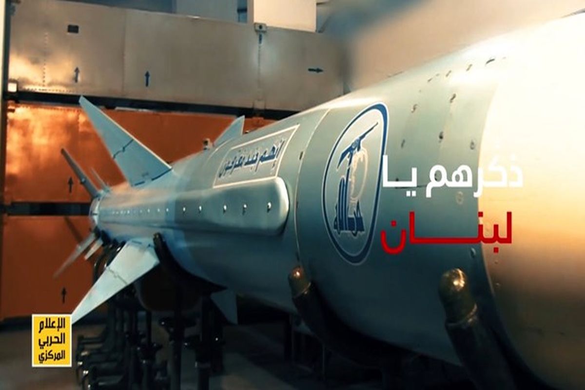 ترس اسرائیل از موشک های جدید حزب الله/ این موشک همه کشتی های جنگی را نابود می کند