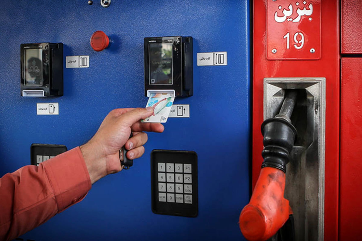 آخرین جزئیات اجرای طرح کارت سوخت در کشور+پاسخ کلیه سوالات متداول