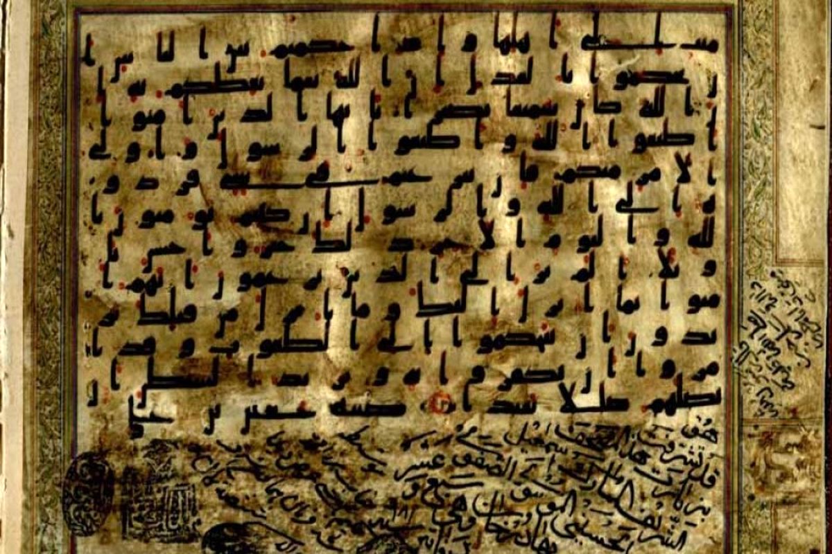 رونمایی از نسخه کامل قرآن بازآفرینی شده منسوب به امام رضا(ع)