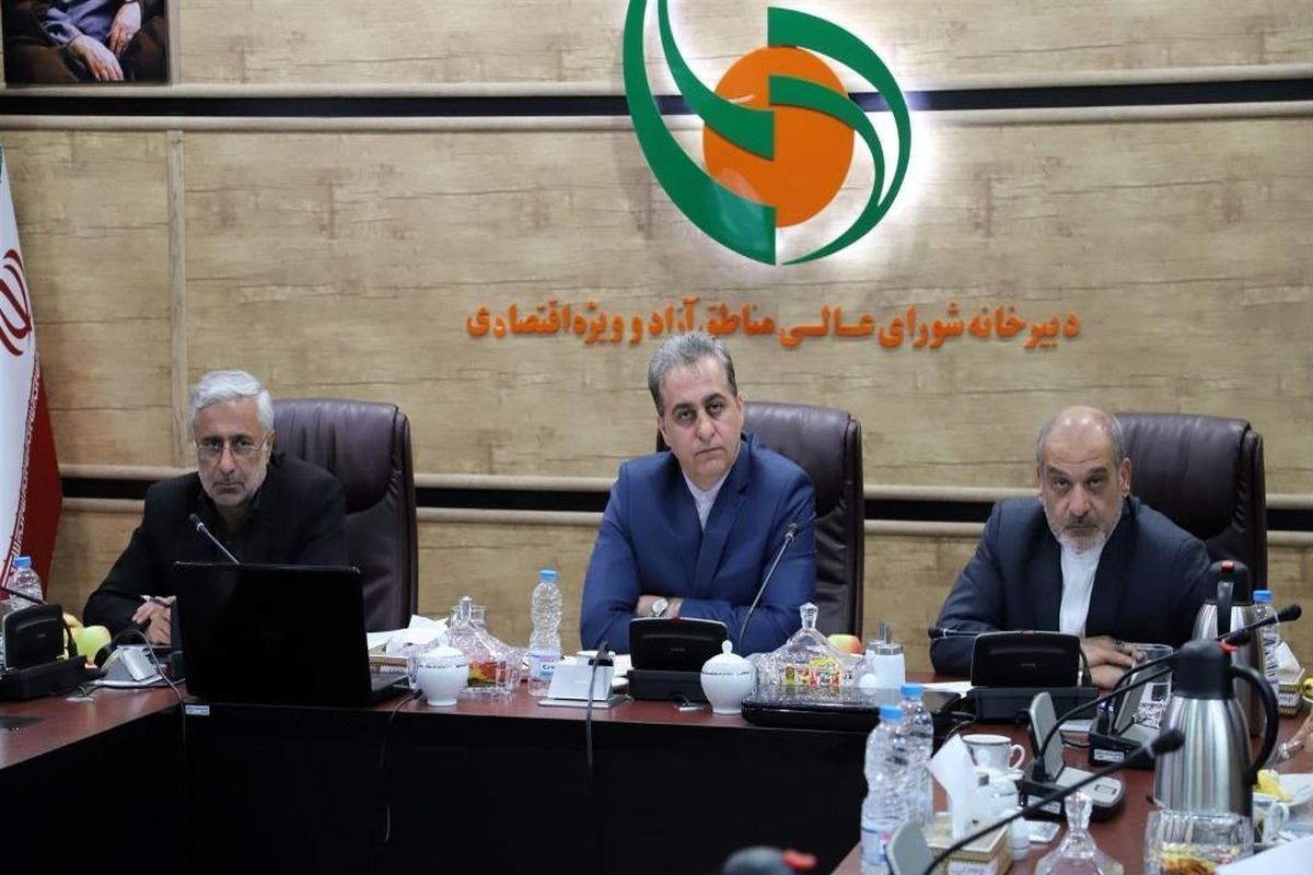 مهر تایید بر عملکرد مالی منطقه آزاد قشم