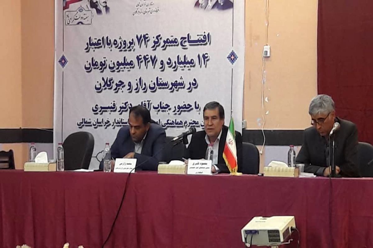 اقتصاد مقاومتی راهکار حل مشکلات است