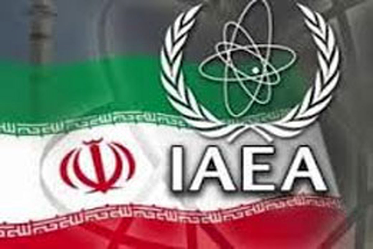 گزارش جدید آژانس بین المللی انرژی اتمی درباره ایران