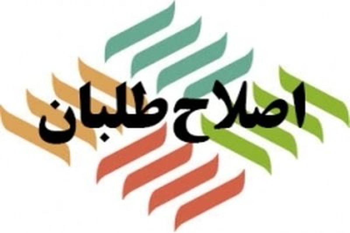 جریان اصلاحات به سمت همگرایی در حرکت است / اعضای فراکسیون امید در پارلمان شهری، منفعل عمل نخواهند کرد