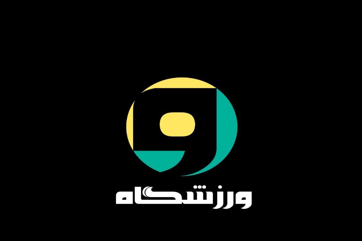 بررسی آخرین وضعیت تیم ملی امید فوتبال در برنامه ورزشگاه