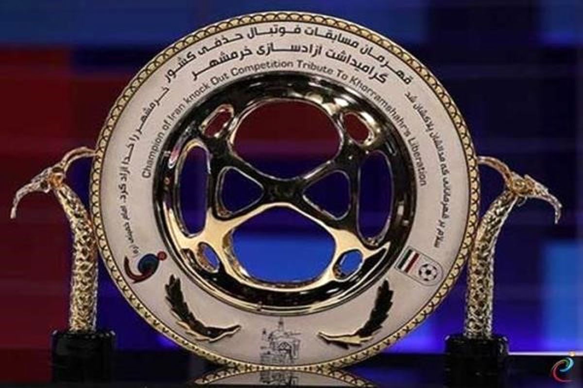 زمان دیدار تیم های خوزستانی در یک هشتم نهایی جام حذفی مشخص شد