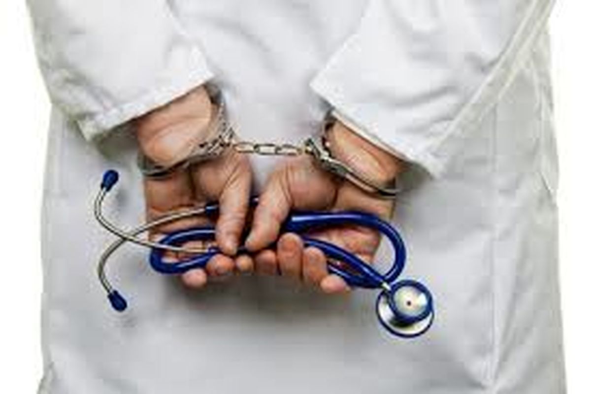 تشریح فوت ۲ شهروند زاهدانی بر اثر تزریق سرم/ مطب غیرمجاز پلمپ و پزشک بازداشت شد