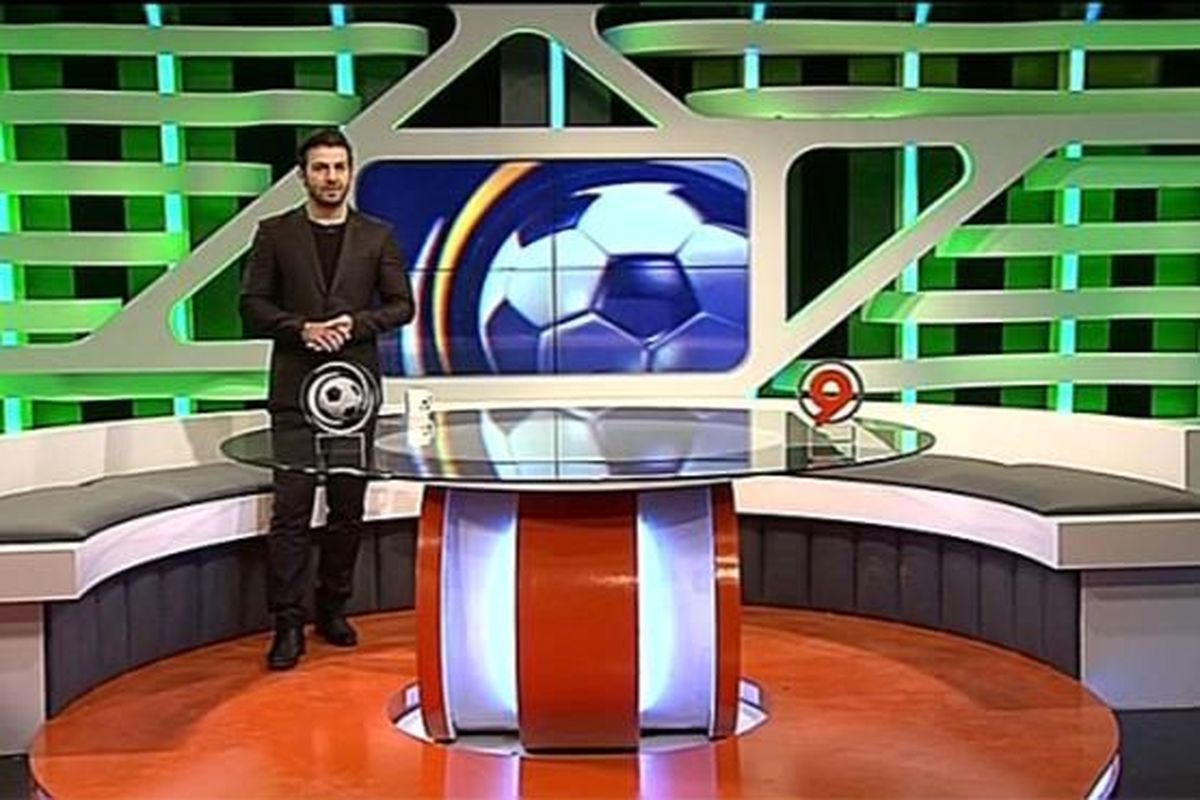 هووی محمدحسین میثاقی در شبکه ورزش