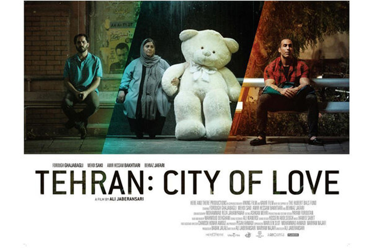 «تهران شهر عشق» از مجارستان جایزه گرفت
