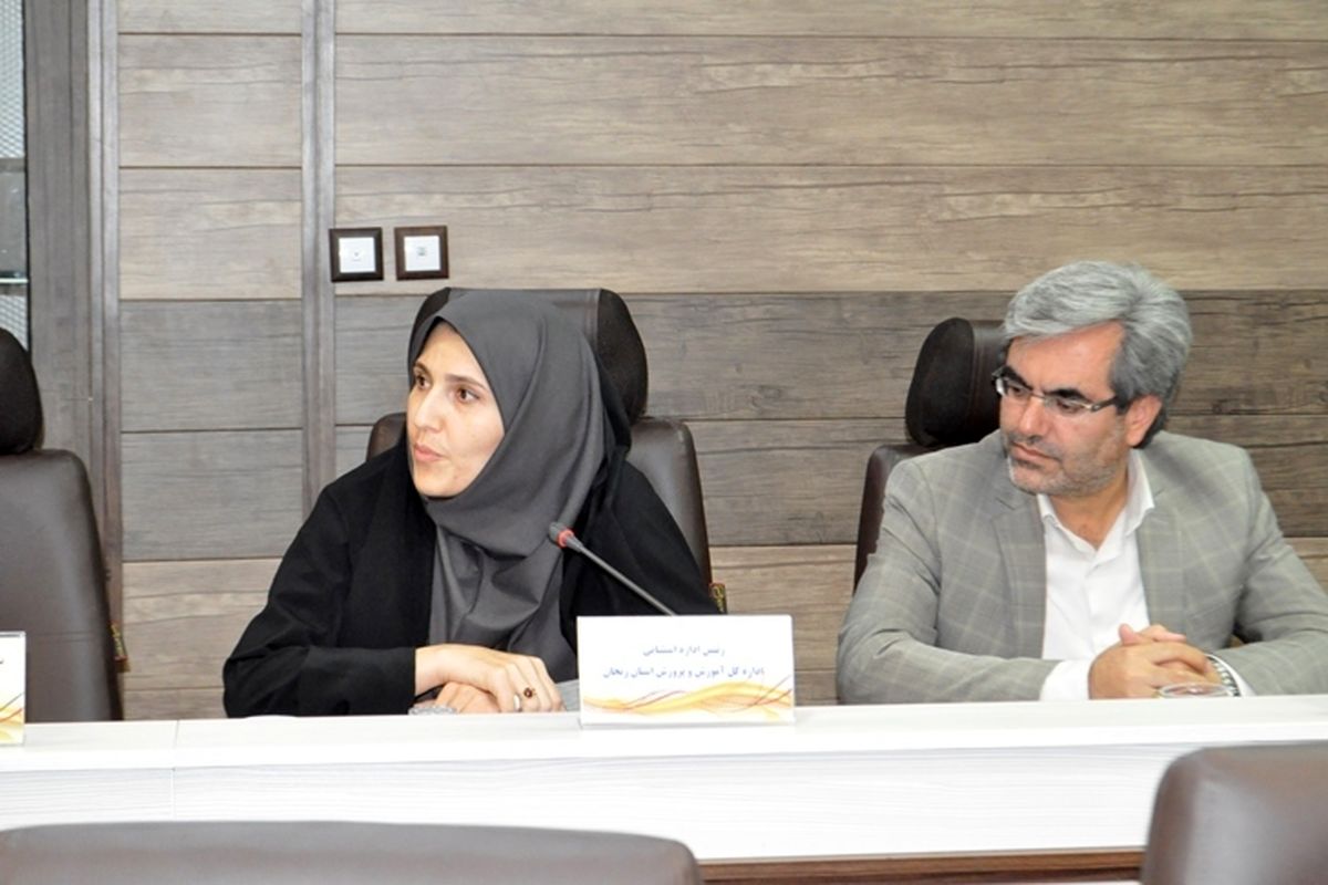 ۹۳۵ دانش‌آموز با شرایط ویژه در مدارس استثنایی استان زنجان تحصیل می‌کنند