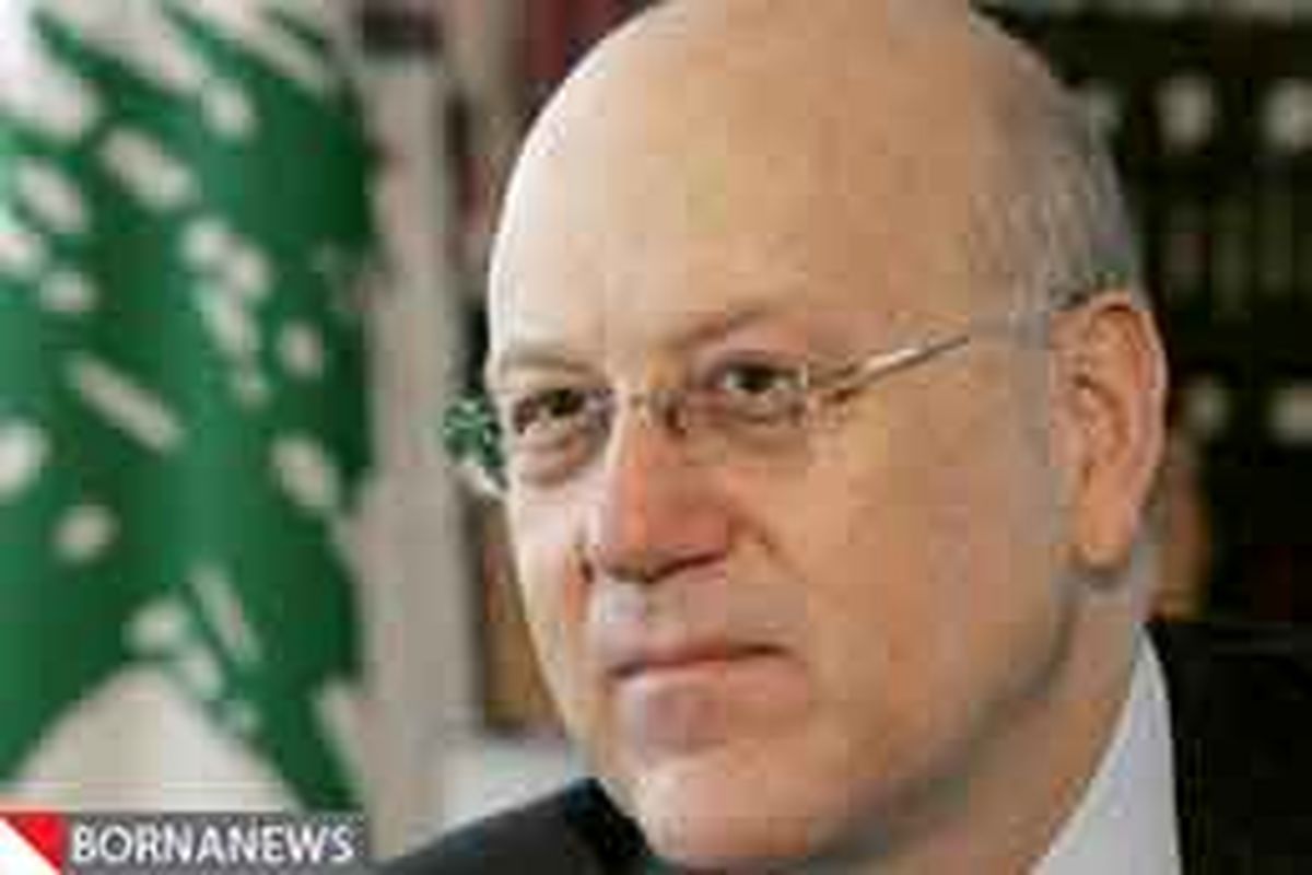 نخست وزیر پیشین لبنان خواهان استعفای دولت حریری شد