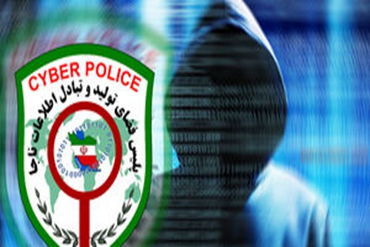 هشدار پلیس فتا: مراقب باج‌افزار MegaCortex باشید