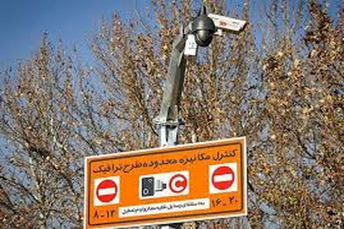 طرح زوج و فرد تغییر می کند/ اجرای طرح QR کد در تاکسی های شهر اصفهان