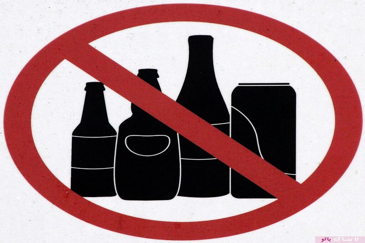 حکم شرب خمر چیست؟/ چه حکمی برای مصرف کنندگان مشروبات الکلی در قانون مجازات اسلامی تعیین شده است؟