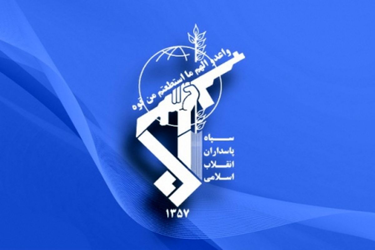 بیانیه سپاه در محکومیت تحریم‌های اخیر امریکا علیه ایران