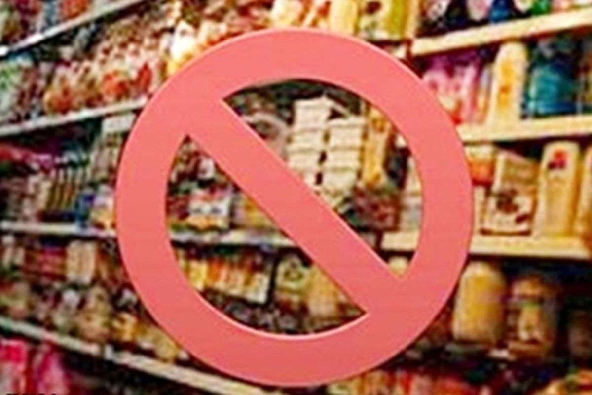 ۱۳ محصول غذایی و آشامیدنی غیرمجاز اعلام شد