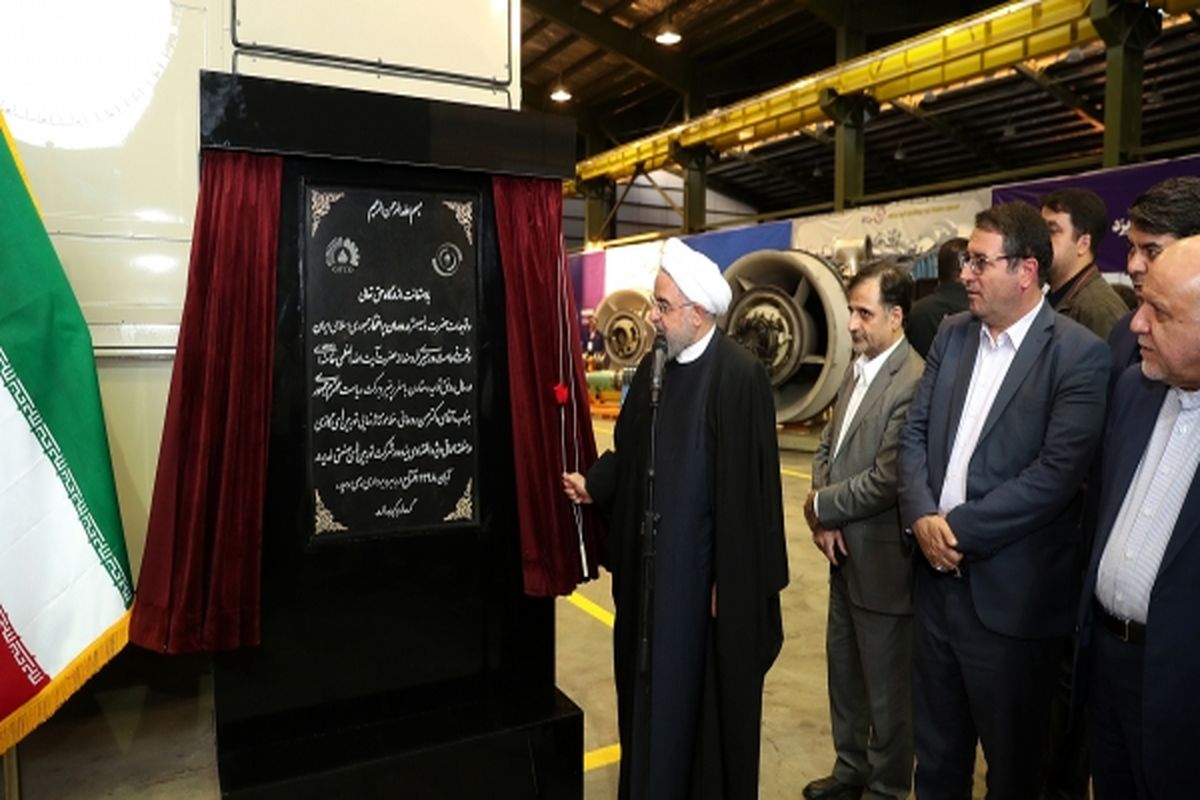کارخانه توربین سازی شرکت توربین های صنعتی غدیر یزد با حضور رئیس جمهور افتتاح شد