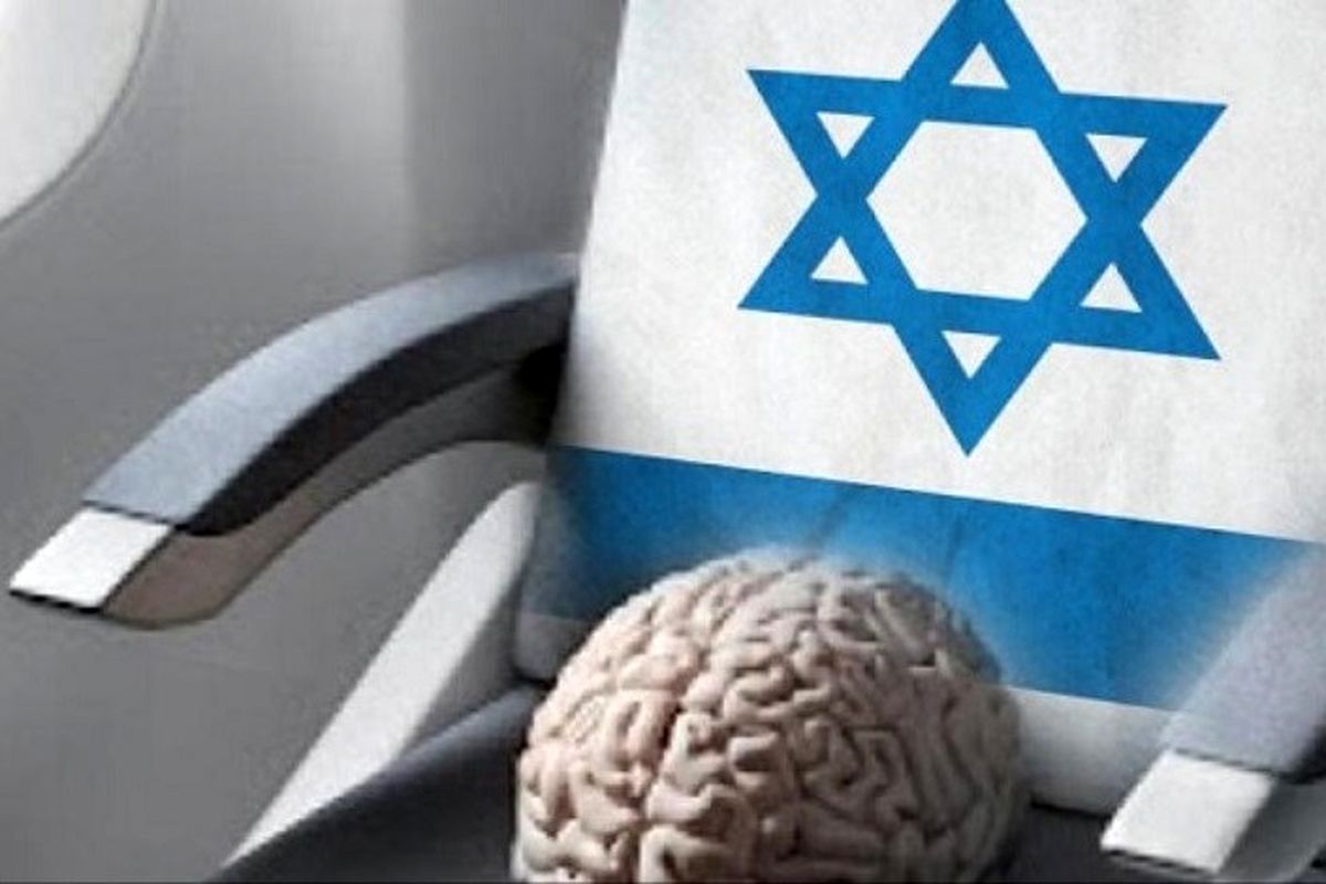 فرار مغزها از «داخل اسرائیل»