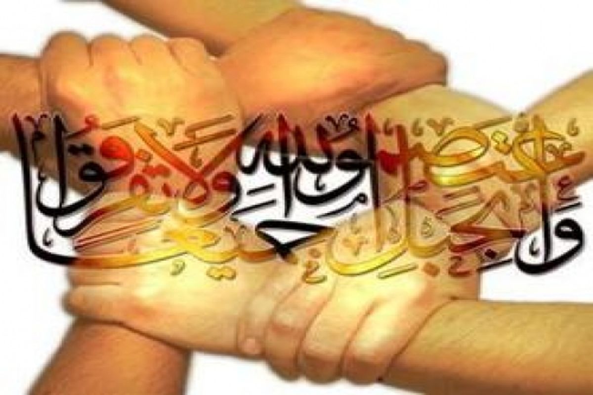 هفته وحدت اسلامی و اهمیت آن برای جهان اسلام