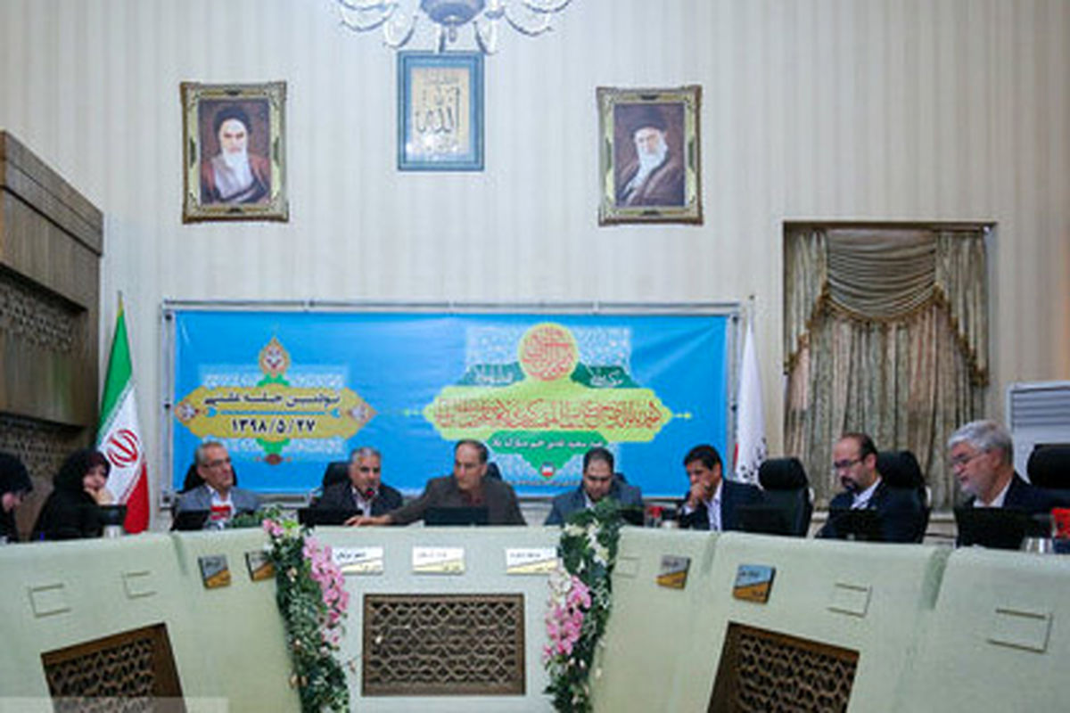 جلسه علنی شورای شهر اصفهان به سه شنبه موکول شد