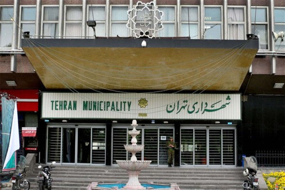 برکناری شهردار ناحیه ۴ منطقه یک تهران