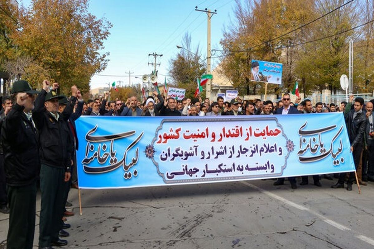 راهپیمایی حمایت از امنیت و اقتدار کشور در ارومیه برگزار می‌شود