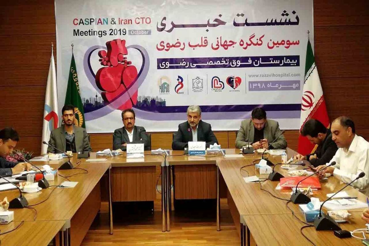 دستاوردهای جراحی قلب در ایران
