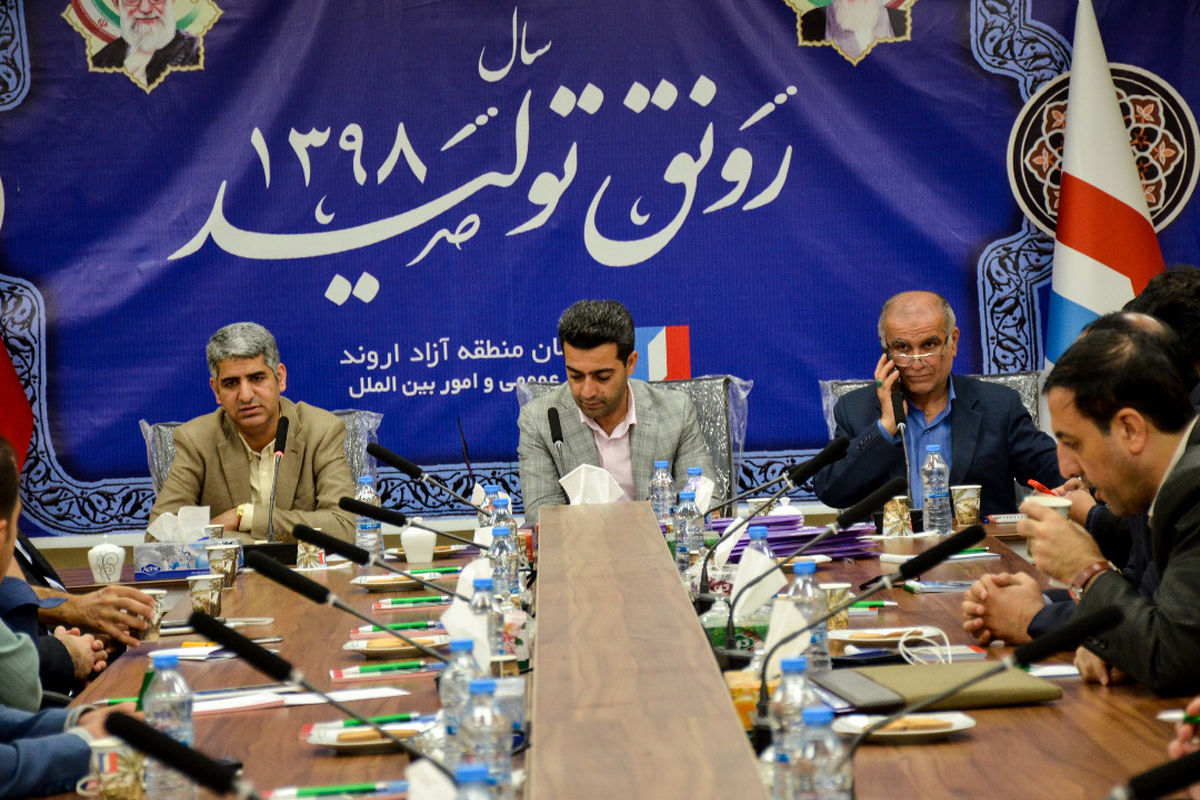 برگزاری هشتمین کنفرانس روابط عمومی های خوزستان در اروند
